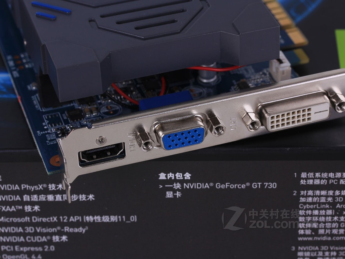 影驰GT730显卡内存类型解析：DDR3技术性能全面剖析及适用场景详解  第7张