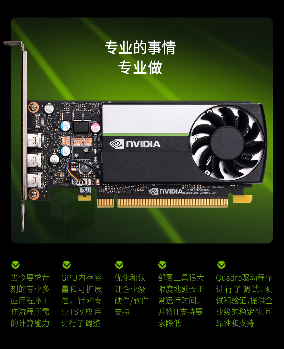 NVIDIA GeForce 9系列中的隐形高手：9400GT显卡全面解密  第2张